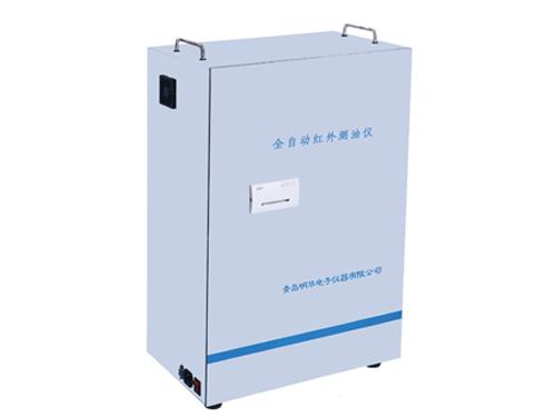 全自動(dòng)紅外測油儀